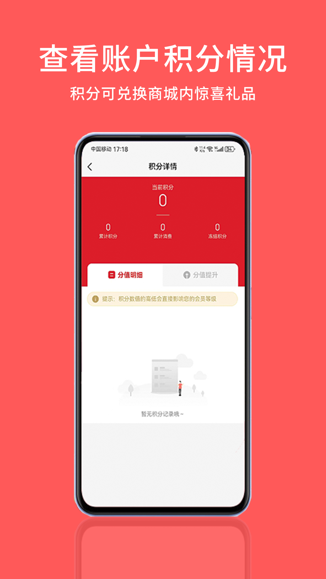 易号平台官方版