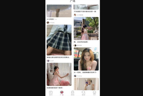 佳人直播App安卓版