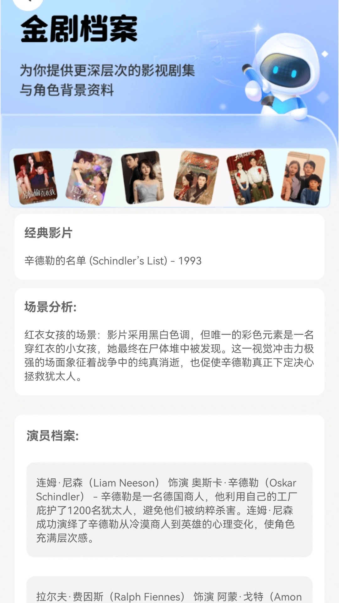 丰赚剧场官方最新版