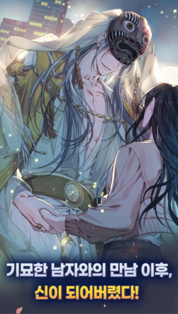 神也加班吗中文版