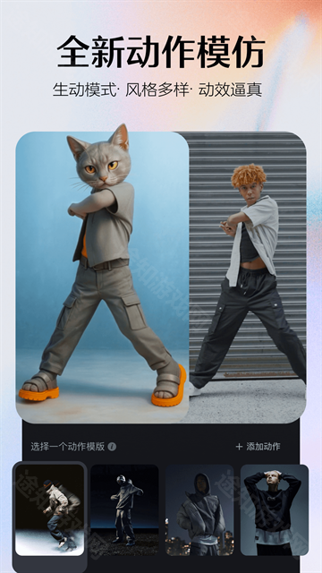 Seedance2.0官方版