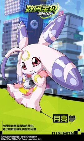 数码世界tri手游官方版