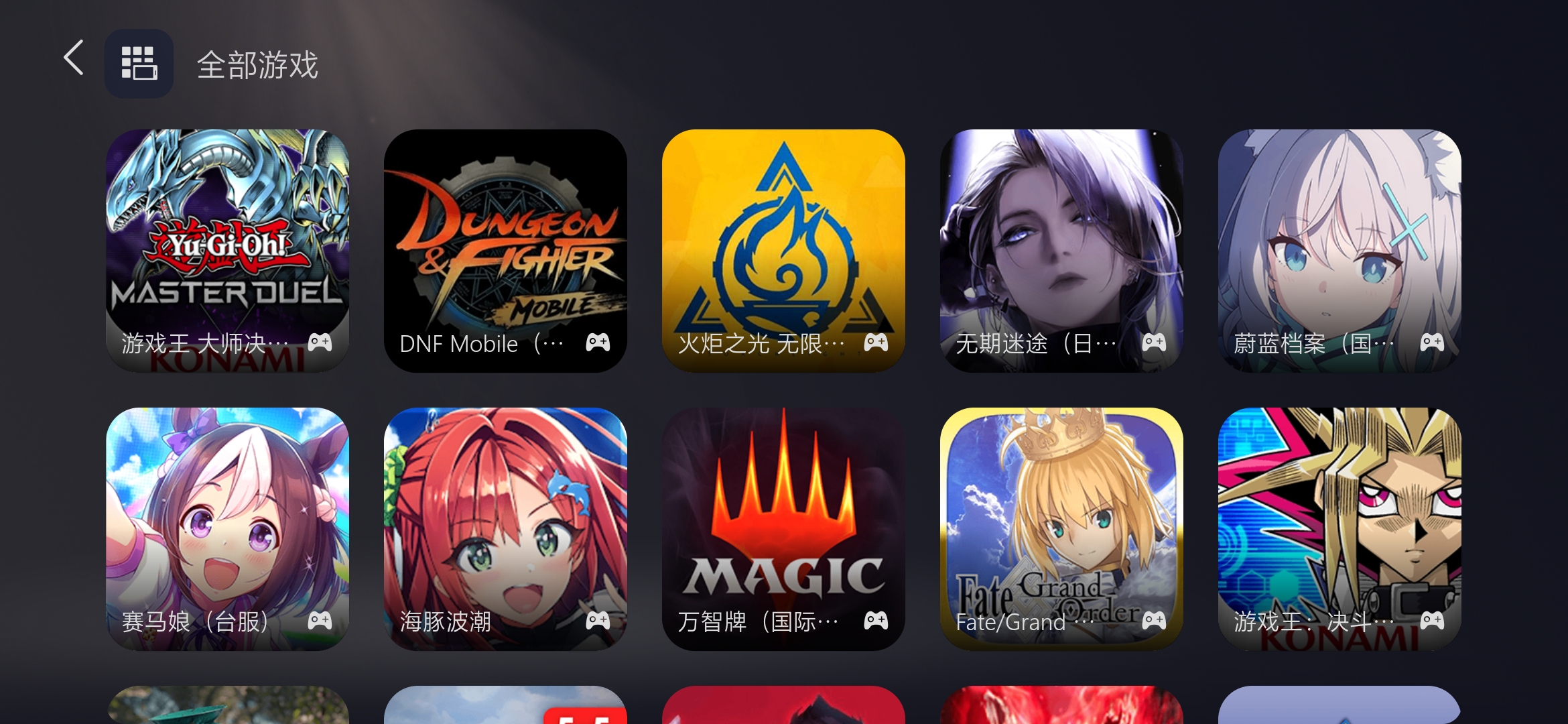 kuyo加速器官方版