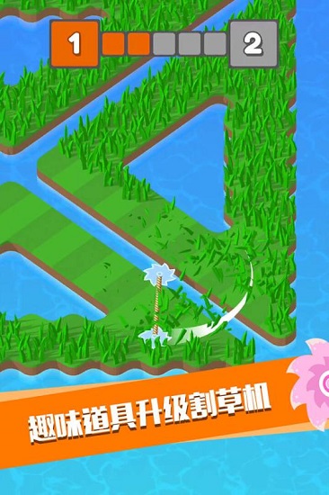 割草大作战手游