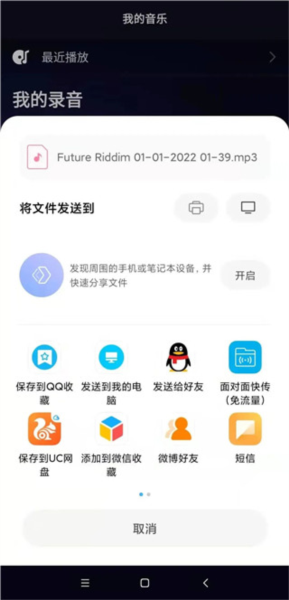 如何创作音乐配图3