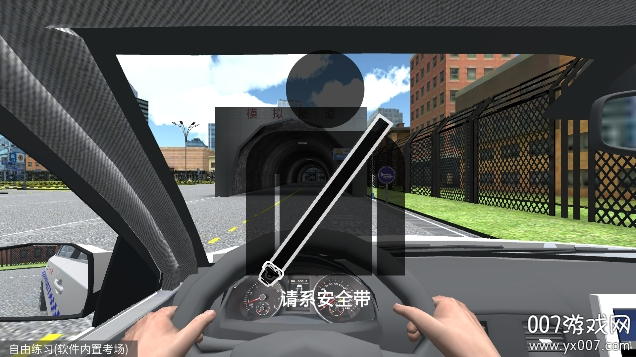 驾考模拟3d练车