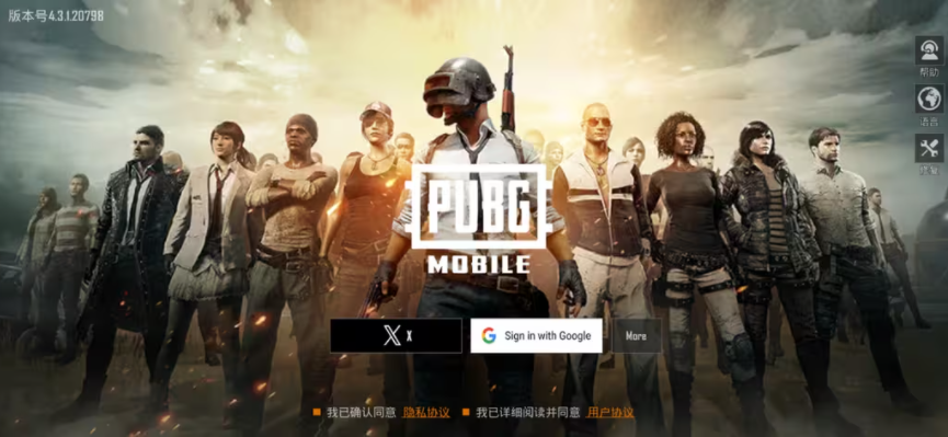 pubg4.3版本