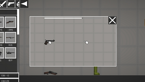 甜瓜游乐场34.4.3汉化版