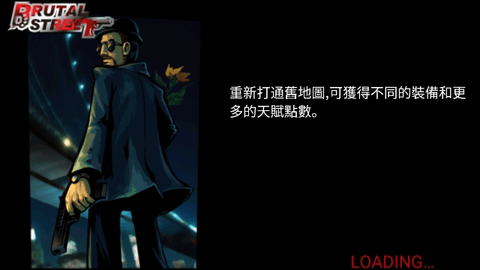 暴力街区中文汉化版