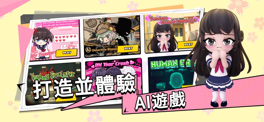 bud国际服中文版