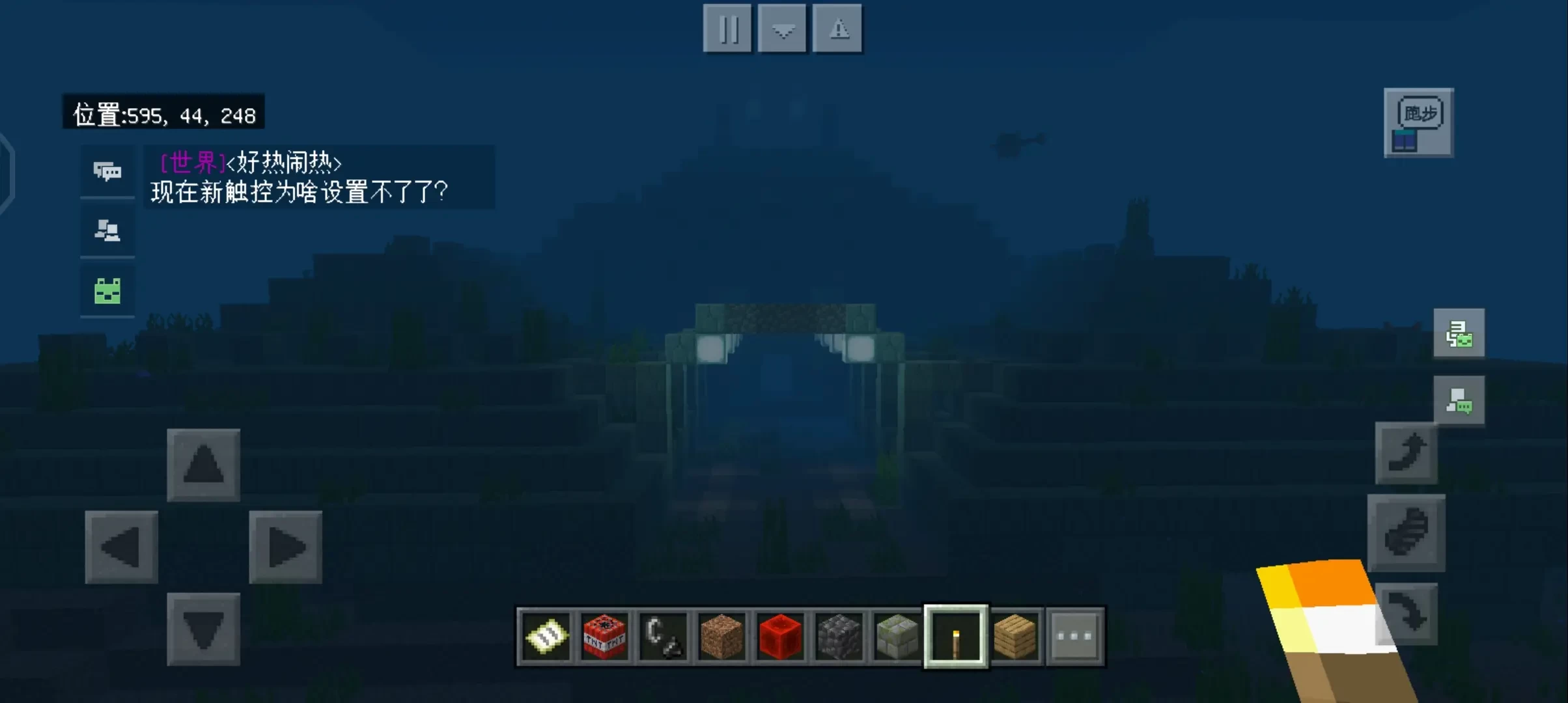 我的世界国际服