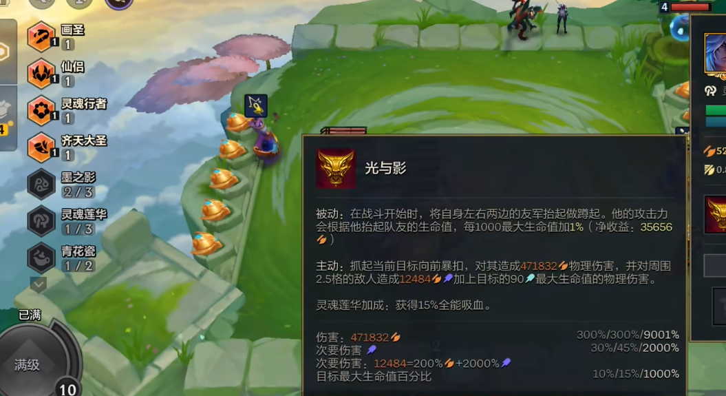 金铲铲无限金币单机版