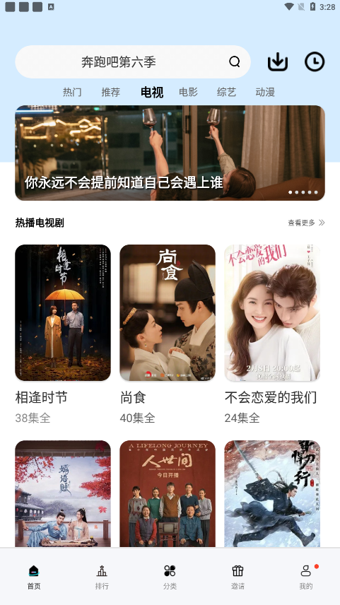 看片狂人2026最新版