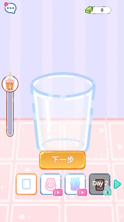 喵喵奶茶屋免广告版