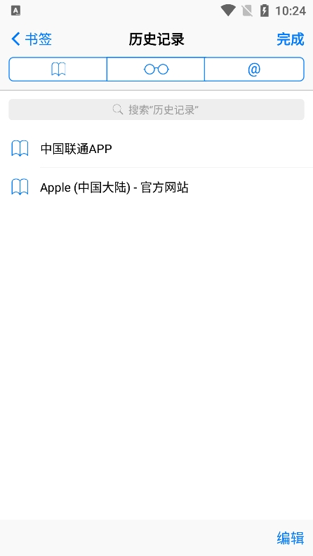 苹果浏览器safari最新版
