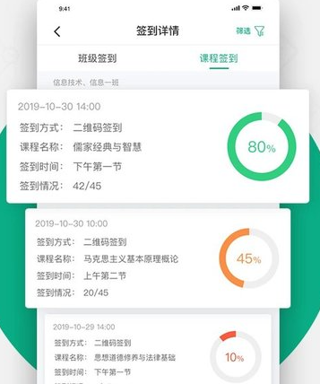 木马教育(木马课堂)教务系统app下载安装