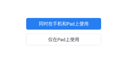 证联讯安卓app下载