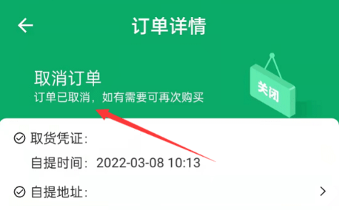 杏林大药房app官方版下载 杏林大药房app官方版下载