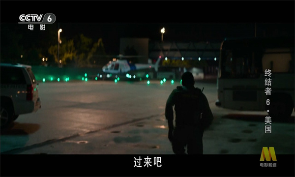 全球TV电视直播