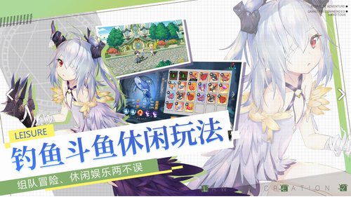 造物法则2