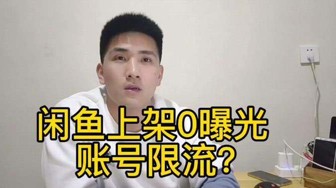 闲鱼手机app官方下载 闲鱼手机app官方下载