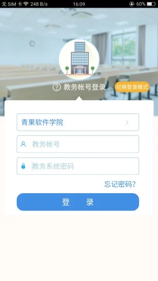 喜鹊儿app官方版