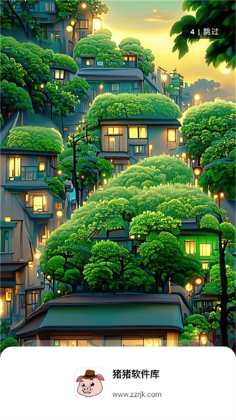 猪猪软件库官方版