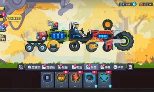 登山飞车3手游下载