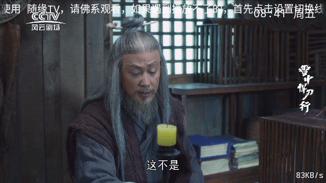 随缘TV影视软件最新版