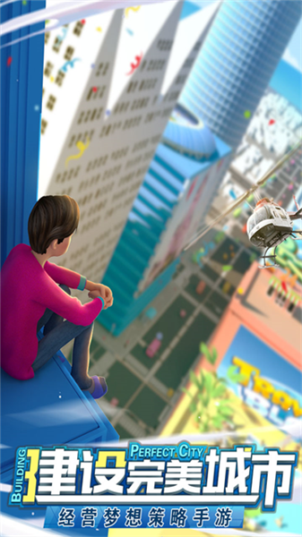 商道高手富翁版