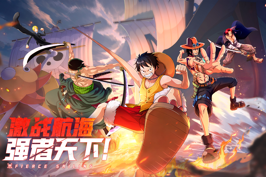 无敌战舰最新版