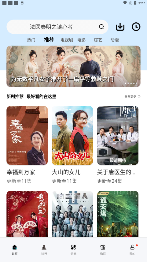 看片狂人2026最新版