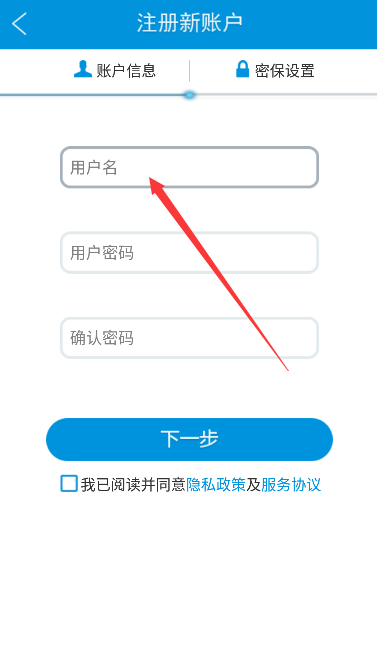 华迈云摄像头手机版下载(华迈云监控) 华迈云摄像头手机版下载(华迈云监控)