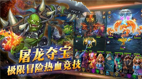 百万年物语最新版