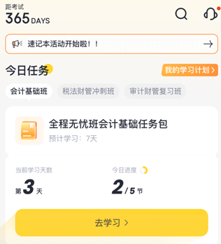 斩六将cpa官方2023版本最新下载