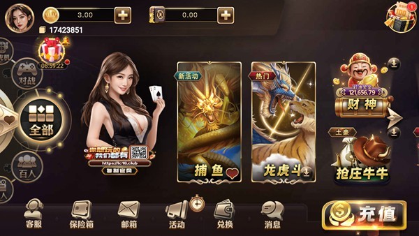 利豪棋牌送9元救济金