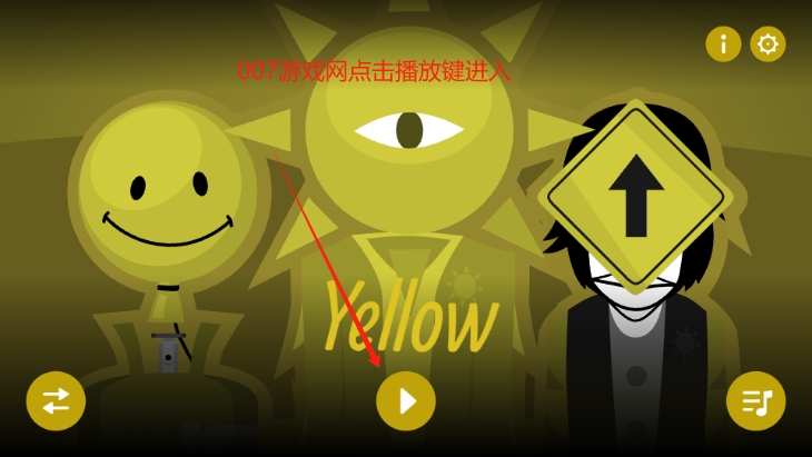 节奏盒子ColorboxV3Yellow黄色模组