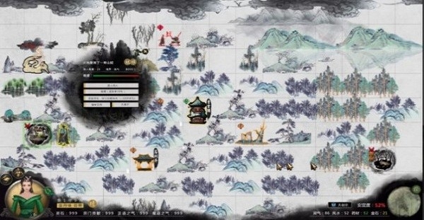 鬼谷八荒小幸姐修改器正式版