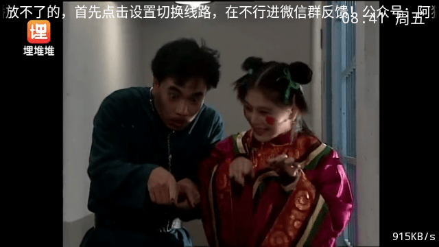 随缘TV影视软件最新版下载