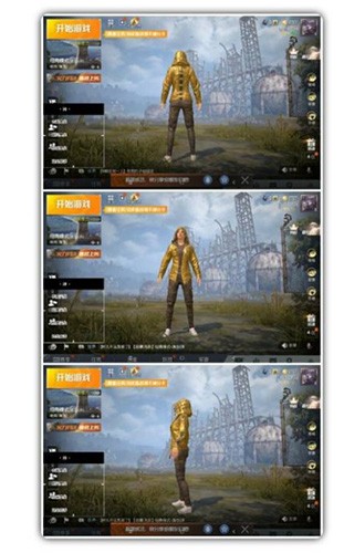 和平精英美化包