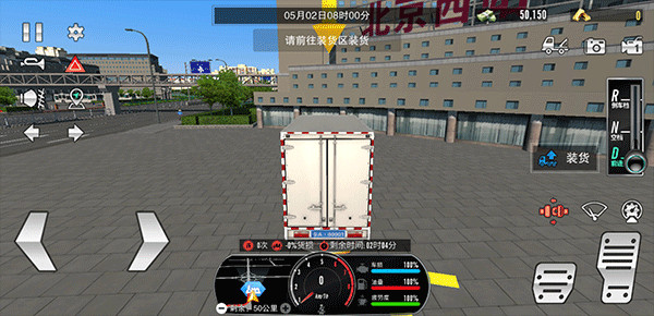 卡车之星全车解锁版本下载安装