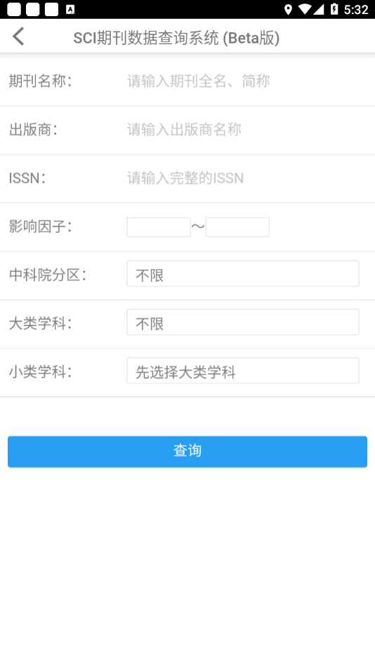XMOL学术平台app最新版