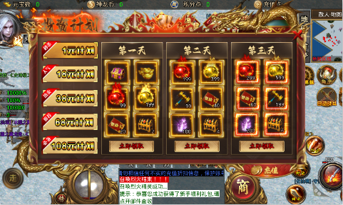 无敌战舰极品狂刀无限爆手游下载