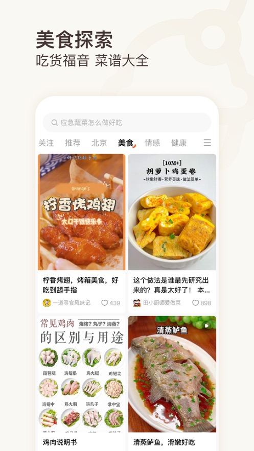 有柿官方最新版