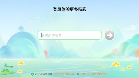 洪恩大阅读app下载最新版本