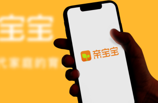 亲宝宝成长记录相册app官方版下载 亲宝宝成长记录相册app官方版下载