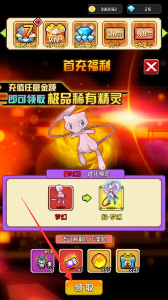 天天驯兽师无限钻石版下载