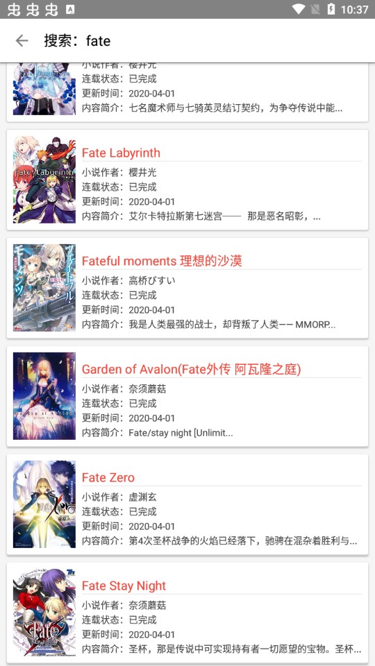 轻小说文库手机版