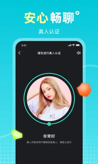 ateen安卓最新版