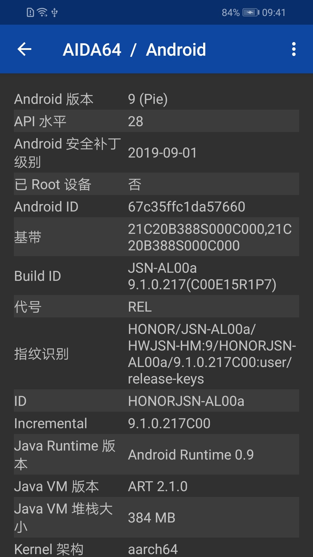 aida64最新版